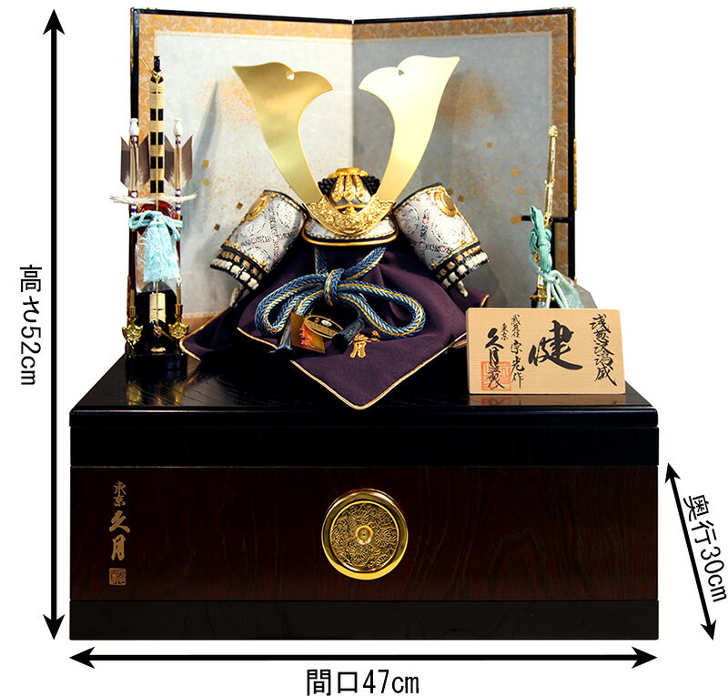 中村宗光作 健シリーズ 浅葱沢瀉縅 10号 和紙砂子屏風