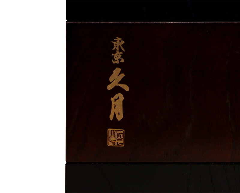 中村宗光作 健シリーズ 浅葱沢瀉縅 10号 和紙砂子屏風