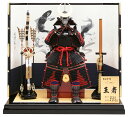 五月人形 久月 鎧平飾り 鎧飾り ワダエミ監修 中村宗光監製 南蛮甲冑 王者胴丸鎧 正絹黒糸縅10号 【2025年度新作】 h075-k-29355 D-11