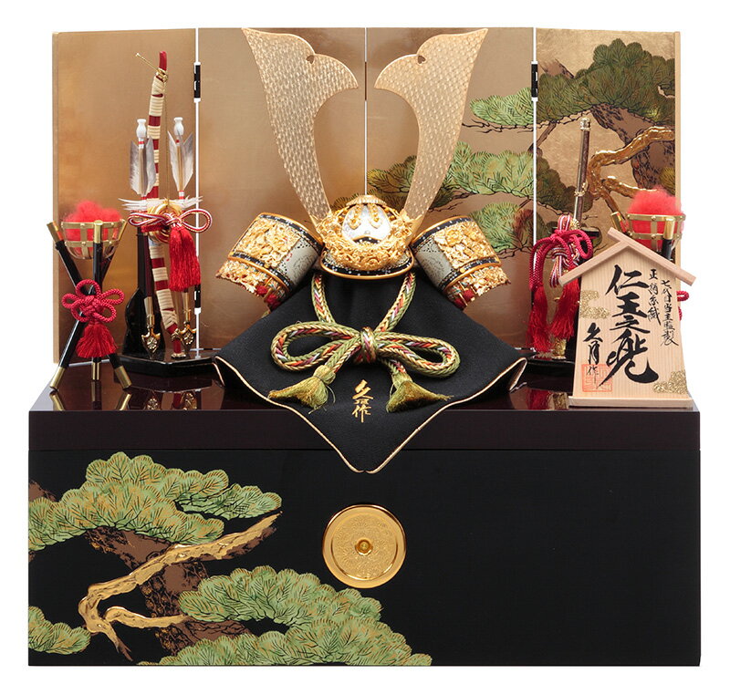 五月人形 久月 コンパクト 兜収納飾り 兜飾り 仕立 鈴木利光 七代目当主監製 仁王之兜 正絹萌黄裾濃縅 10号 【2026年度新作】 h075-k-51k-9...