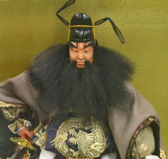 松崎太玄作 正絹衣裳 四寸鍾馗