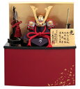 五月人形 久月 コンパクト 兜収納飾り 兜飾り 加藤峻厳作 1/5 紅裾濃縅 貼り合わせ本小札 本金鍍金 本鹿韋 星鋲カシメ鉢 【2025年度新作】 h075-...