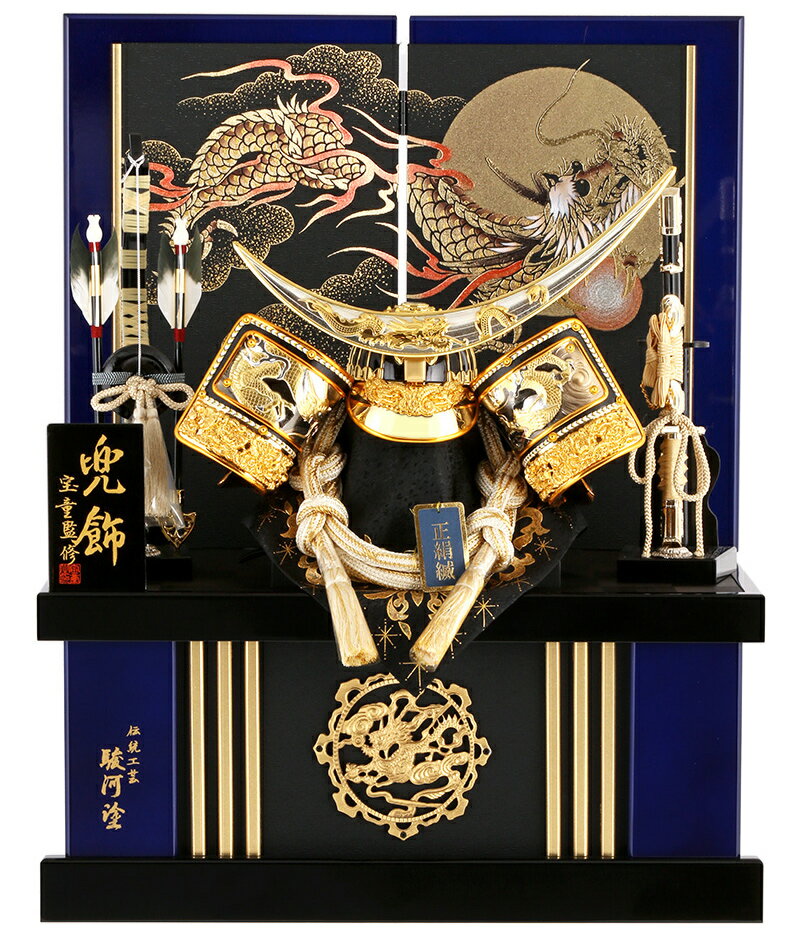 五月人形 コンパクト 伊達政宗 兜収納飾り 兜飾り 宝童監修 金竜伊達兜 正絹縅 12号 駿河塗 【2025年度新作】 h075-mm-sn2560-12