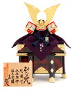 五月人形 コンパクト 兜 モダン 兜 飾り兜飾り 平安武久 8号 ひな兜 紺中白 正絹縅 本金箔押 総裏打 手打鍬形 根来塗櫃 京都市伝統産業技術功労者 【20...