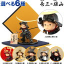 五月人形 壱三 鈴甲子雄山 武者人形 子供大将飾り 平飾り もののふ童 武将シリーズ 【2025年度新作】【選べる6種類】 h035-mi-yuiz-mnf-6...