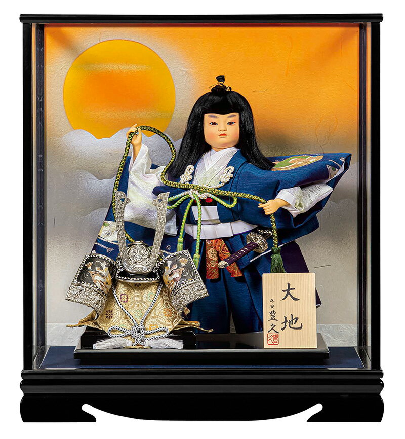 五月人形 豊久 武者人形 ケース飾り 大地 8号 【2024年度新作】 h065-mo-530752 GG-214