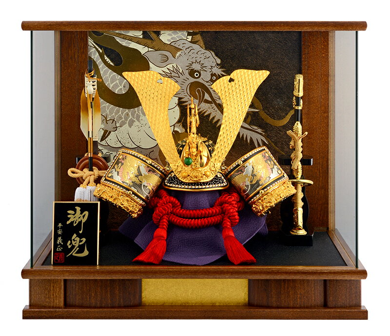 平安義正作 金彫金12号 パノラマケース