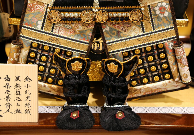 家紋入れ 大越保広作 鎧8号 大御所飾り 黒糸縅 高岡梨子地塗 本金蒔絵