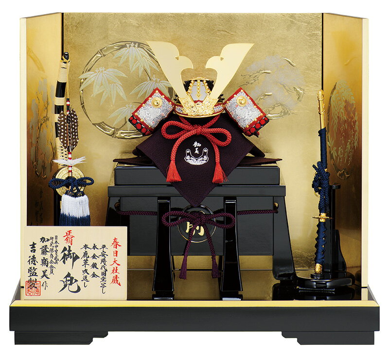 五月人形 コンパクト 吉徳 兜平飾り 兜飾り 加藤鞆美作 正絹紺裾濃縅 和紙小札 1/4兜 【2026年度新作】 h075-ys-536318