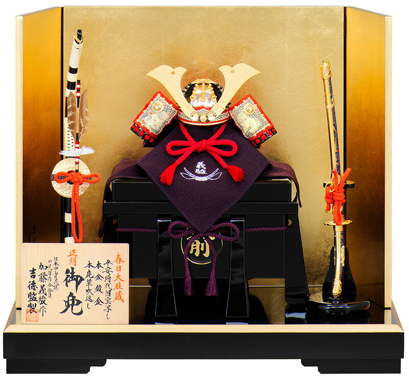 家紋入れ 加藤義駿作 和紙小札1/4兜 床飾り 正絹萌黄肩橙縅 平安時代国宝写し