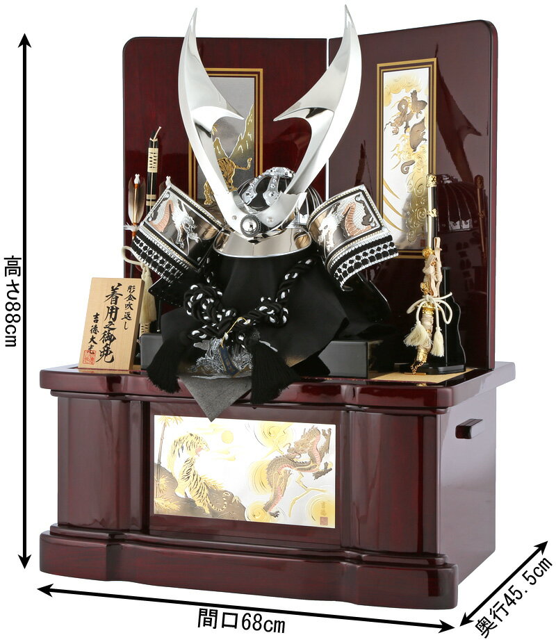 正絹縅 彫金吹返し