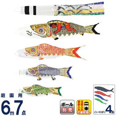 https://thumbnail.image.rakuten.co.jp/@0_mall/hina-sankyo/cabinet/50koi/kobayasi/kb5-ogkt-6m-7-k.jpg