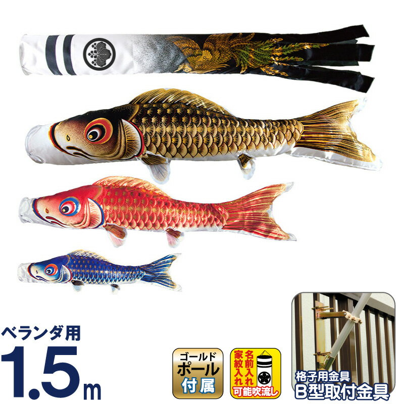 瑞鳳 撥水加工 家紋・名入れ どちらか一種 代込