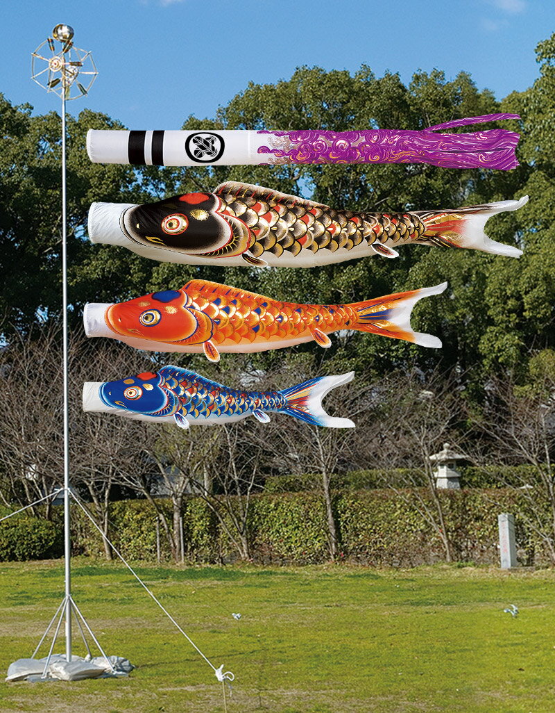 ゆうき 金箔紫雲龍吹流し 家紋・名前入れ可能