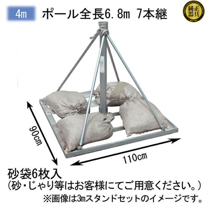 ちりめん京錦 献上手染友禅之鯉 撥水加工 ポリエステルちりめん 家紋・名入れ可能