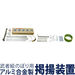 https://thumbnail.image.rakuten.co.jp/@0_mall/hina-sankyo/cabinet/50koi/tokunaga6/300-538.jpg