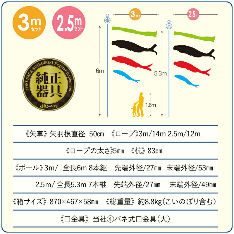 大翔 ポリエステルシルキーブライト 家紋・名入れ可能