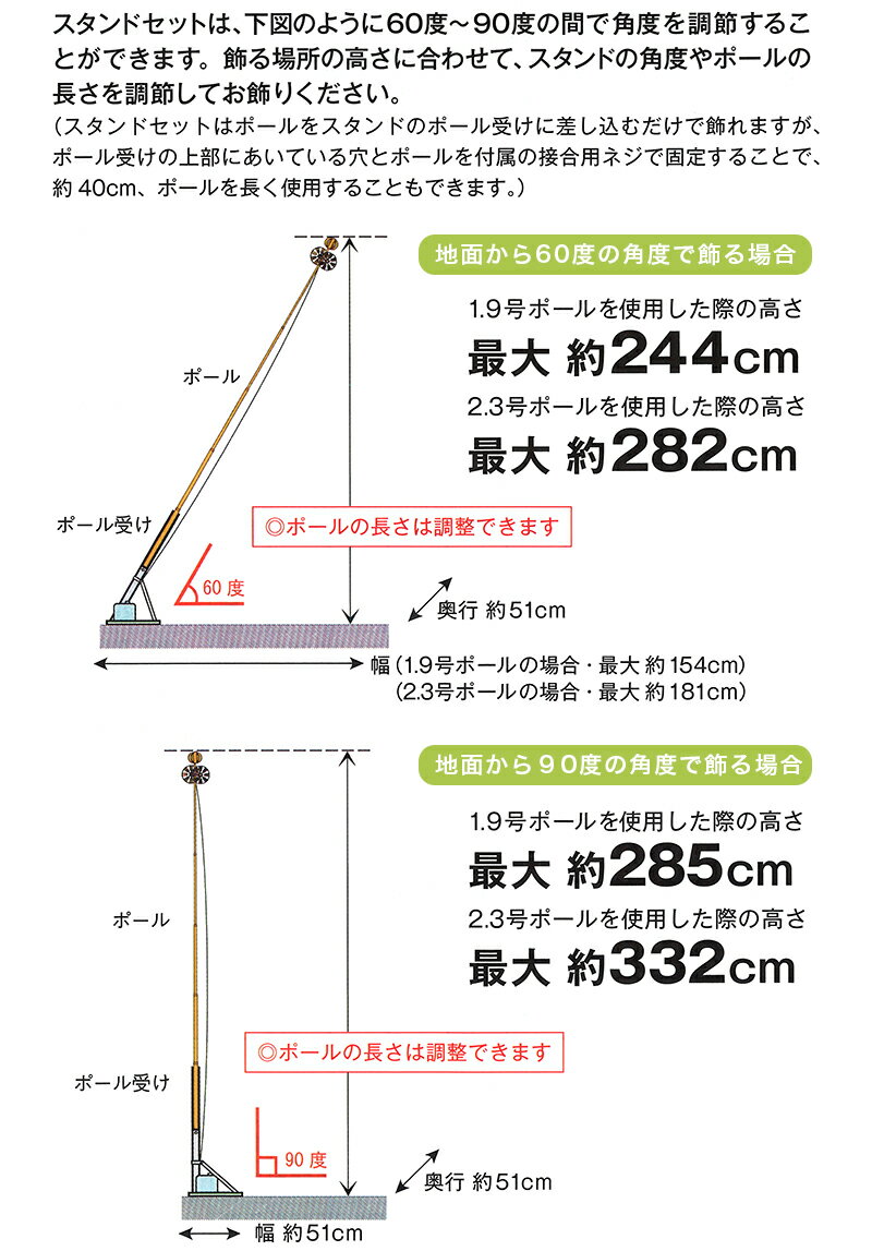 皇彩 撥水加工 翔鶴ゴールド吹流し 水袋付 家紋・名前入れ可能