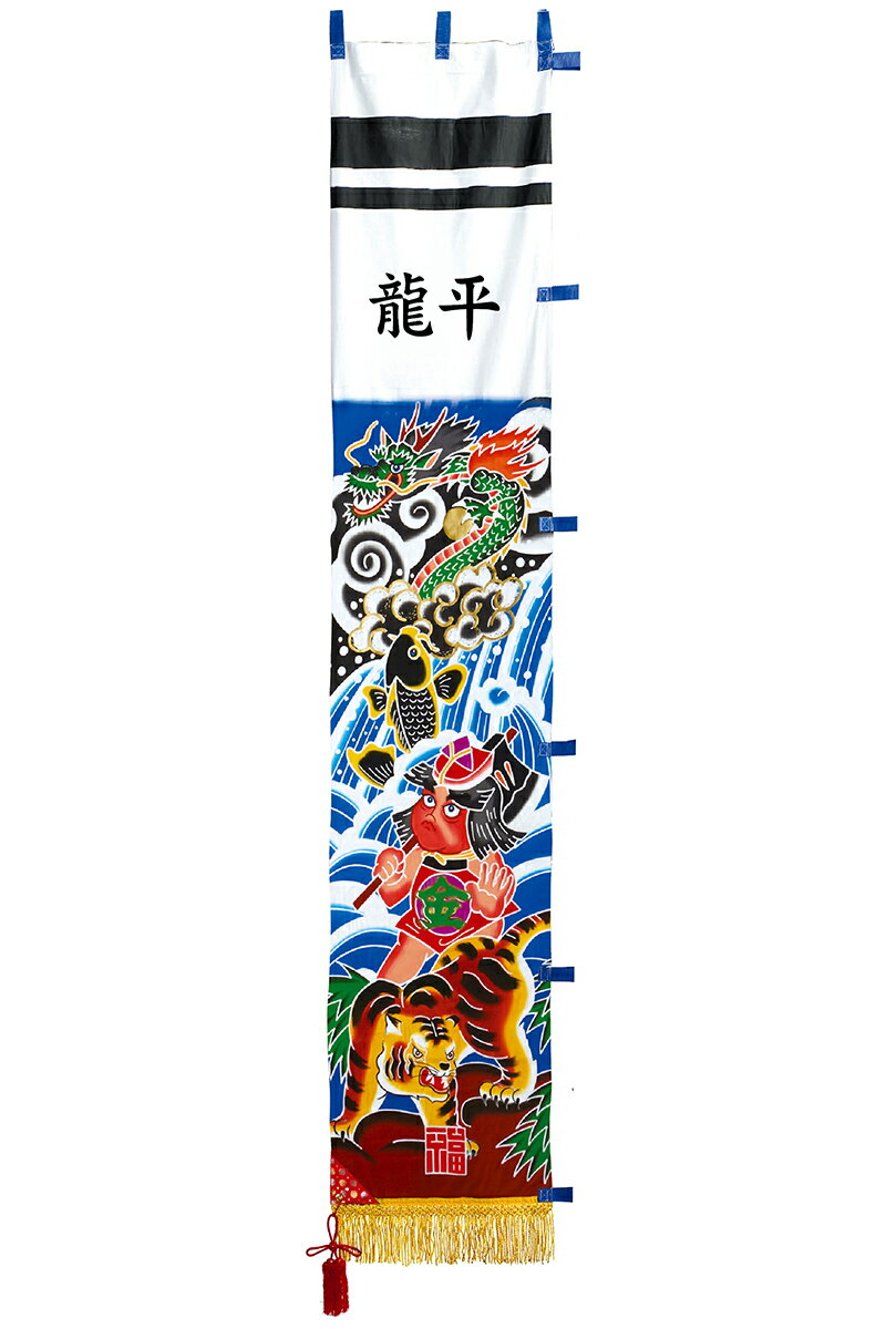 国内最安値 武者絵のぼり ワタナベ 武者幟 庭園用 3m スタンド付 フルセット 金箔金太郎 撥水加工 アルミ金箔 家紋または名前入れ代金込み 21年度新作 Wtk Tm30skt K こだわり雛の里 甲冑の三京 激安ブランド Bralirwa Co Rw 国内最安値 武者絵のぼり ワタナベ 武者幟 庭園用 3m スタンド付 フルセット 金箔金太郎 撥水加工 アルミ金箔 家紋または名前入れ代金込み 21年度新作 Wtk Tm30skt K こだわり雛の里 甲冑の三京 激安ブランド Bralirwa Co Rw