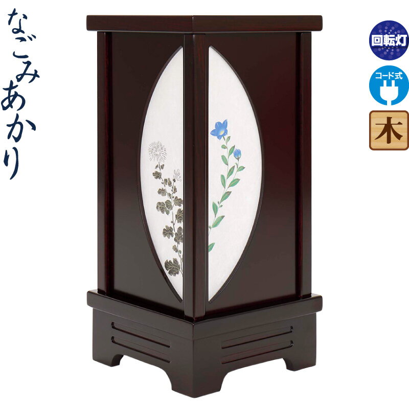  ʤߤ ѷ(󤲤) ž ŵɼ Ω h078-fz-8710-83-104f