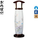 盆提灯 創作提灯 花来光 撫子桔梗 ブラウン色塗 電気コード式LED 絹製 絹二重 袱紗付 【2025年度新作】 h078-ymt-0892