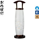 盆提灯 創作提灯 花来光 白芙蓉 ブラウン色塗 電気コード式LED 絹製 絹二重 袱紗付 【2025年度新作】 h078-ymt-0893