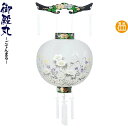 盆提灯 御殿丸 尺三 墨絵 電池式LED ビニロン紙張 【2025年度新作】 h078-ymt-0250-led1584
