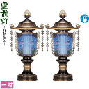 盆提灯 霊前灯 バブル灯 光泡灯 2号 銅色 一対入 電気コード式 【2024年度新作】 h068-ymt-0755