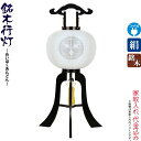 盆提灯 行灯 紋入 銘木 張黒檀 11号 白・白 本黒檀ツキ板 電気コード式 絹製 絹二重 ワンタッチ式 家紋入れ代込み 【2024年度新作】 h068-ymt...