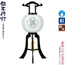 盆提灯 行灯 紋入 銘木 張黒檀 12号 白・白 本黒檀ツキ板 電気コード式 絹製 絹二重 ワンタッチ式 家紋入れ代込み 【2024年度新作】 h068-ymt...