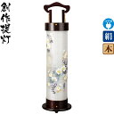 盆提灯 創作提灯 陽風燈 睦 右 ブラウン色塗 六寸住吉型 電気コード式 絹製 絹二重 2段式組立 【2024年度新作】 h068-ymt-0927