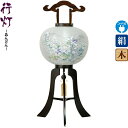盆提灯 行灯 黒部 12号 黒檀調 電気コード式LED 絹製 絹二重 【2025年度新作】 h078-ymt-8812