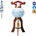 盆提灯 ミニ行灯 水辺花 青ボカシ 6号 ケヤキ色塗 回転 小 電気コード式 ビニロン紙張 【2024年度新作】 h068-ymt-0573