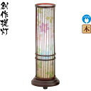 盆提灯 創作提灯 夢灯り クレマチス LEDレインボー3球 電気コード式LED 【2025年度新作】 h078-ymt-0918