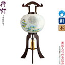 盆提灯 行灯 紋入 都 12号 ブラウン色塗 左 電気コード式LED 絹製 絹二重 ワンタッチ式 家紋入れ代込み 【2025年度新作】 h078-ymt-375...
