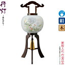 盆提灯 行灯 紋入 瑞宮 10号 ブラウン色塗 電気コード式 絹製 絹二重 ワンタッチ式 家紋入れ代込み 【2024年度新作】 h068-ymt-3771