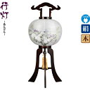 盆提灯 行灯 匠 12号 ブラウン色塗 電気コード式 絹製 絹二重 ワンタッチ式 【2024年度新作】 h068-ymt-1782