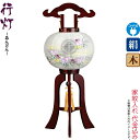 盆提灯 行灯 紋入 栞 9号 サクラ色塗 電気コード式 絹製 絹二重 ワンタッチ式 家紋入れ代込み 【2024年度新作】 h068-ymt-3724