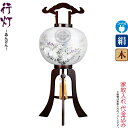 盆提灯 行灯 紋入 匠 12号 ブラウン色塗 電気コード式 絹製 絹二重 ワンタッチ式 家紋入れ代込み 【2024年度新作】 h068-ymt-3782