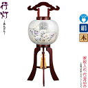 盆提灯 行灯 紋入 絆 10号 サクラ色塗 電気コード式 絹製 絹二重 ワンタッチ式 家紋入れ代込み 【2024年度新作】 h068-ymt-3783