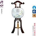 盆提灯 行灯 紋入 都 10号 ブラウン色塗 右 電気コード式 絹製 絹二重 ワンタッチ式 家紋入れ代込み 【2024年度新作】 h068-ymt-3796