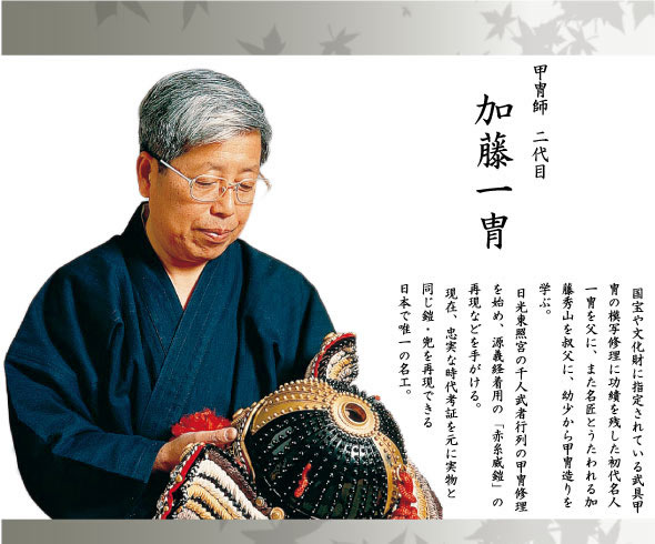 魅了 兜収納飾り コンパクト 兜飾り 五月人形 兜収納飾り 室町時代 御兜 龍道作 鷹 新作 H235 Mi Hs Taka Www Bkpbs Com 魅了 兜収納飾り コンパクト 兜飾り 五月人形 兜収納飾り 室町時代 御兜 龍道作 鷹 新作 H235 Mi Hs Taka Www Bkpbs Com