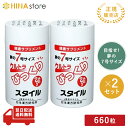 楽天HINAストア銀座まるかん ウルトラびっくりスタイル 165g 2個セットまるかん ダイエット サプリメント 斎藤一人 ひとりさん 家族で健康・笑顔な毎日を 銀座まるかん HINAストア 日本漢方研究所