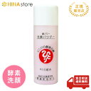 銀座まるかん 顔パワー 洗顔パウダー 70g 酵素 洗顔 まるかん 化粧品 マルカン 斎藤一人 ひとりさん 洗顔石鹸 石けん スキンケア 美容 保湿 うるおう ...