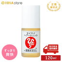 銀座まるかん セイケイヘアートニック 120ml まるかん 化粧品 マルカン 斎藤一人 ひとりさん ヘアートニック スカルプケア ヘアトニック 頭皮 髪 トウガ...
