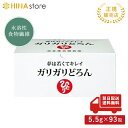 商品情報商品名ガリガリどろん名称水溶性食物繊維含有食品内容量511.5g （5.5g×93包）原材料水溶性食物繊維、難消化性デキストリン、チコリ根抽出物、マルチトール、ブルーベリー果汁粉末、アサイーエキス末、ガルシニア抽出エキス末、ショウガ...