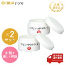 銀座まるかん ハリピンつやクリーム 31g×2個セット まるかん 化粧品 フェイスクリーム ボディクリーム マルカン 斎藤一人 ひとりさん コラーゲン ヒアルロ...