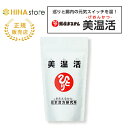 銀座まるかん 美温活 酪酸菌 1ヶ月分 960粒 30粒/日 フラクトオリゴ糖 ホタテ貝殻 ヒハツ ショウガ 高麗人参 温活 まるかん マルカン サプリメント ...