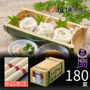 揖保乃糸　揖保の糸 上級品 9kg（180