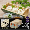 揖保乃糸 揖保の糸 特級品 9kg（180束